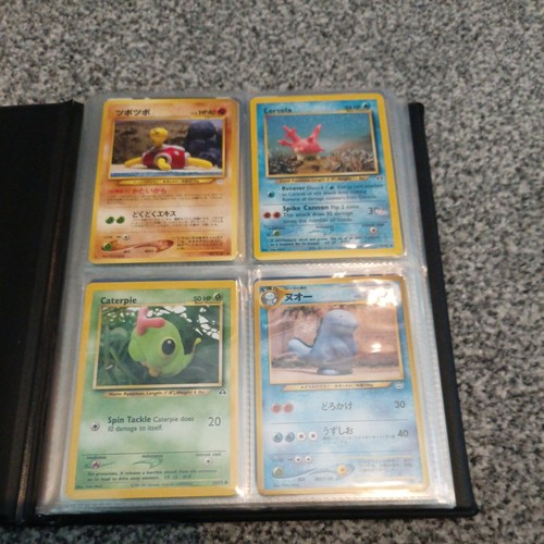 Yuka morii collection pokemon - yuka,